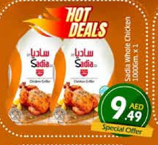 SADIA Frozen Whole Chicken available at Azhar Al Madina Hypermarket in UAE - Abu Dhabi