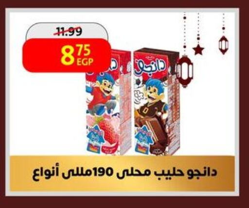 دانغو available at داون تاون العرب  in Egypt - القاهرة