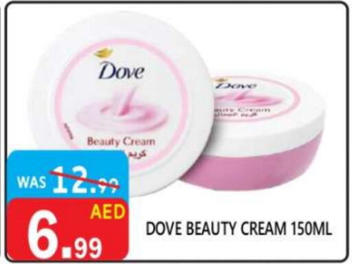 DOVE Face Cream available at United Hypermarket in UAE - Dubai