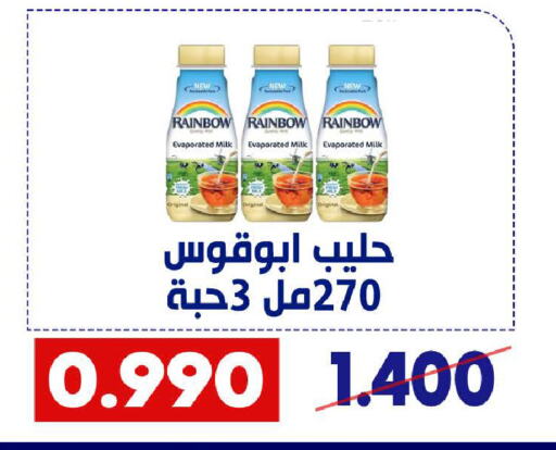 RAINBOW Evaporated Milk available at Qadisiyah Cooperative Society in Kuwait - Kuwait City