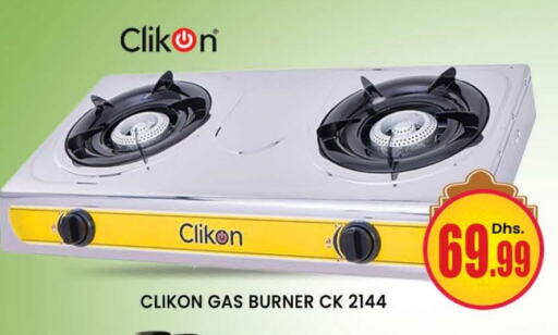 CLIKON available at AL MADINA (Dubai) in UAE - Dubai