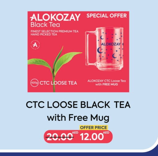 ALOKOZAY Tea Powder available at  AlokozayShop in UAE - Ras al Khaimah