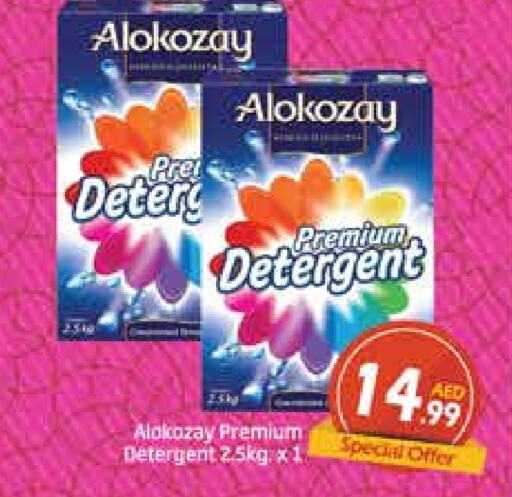 ALOKOZAY Detergent available at Azhar Al Madina Hypermarket in UAE - Dubai