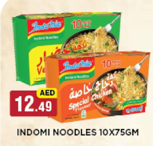 Noodles available at Azhar Al Madina Hypermarket in UAE - Abu Dhabi