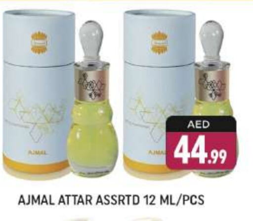 available at شكلان ماركت in الإمارات العربية المتحدة , الامارات - دبي