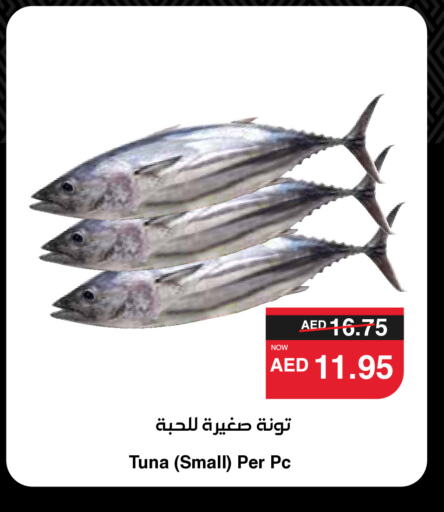 available at سبار هايبرماركت in الإمارات العربية المتحدة , الامارات - أبو ظبي