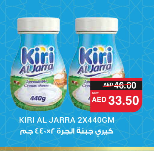 كيري available at سبار هايبرماركت in الإمارات العربية المتحدة , الامارات - الشارقة / عجمان