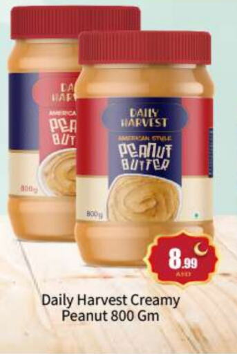 AMERICAN HARVEST Peanut Butter available at BIGmart in UAE - Abu Dhabi