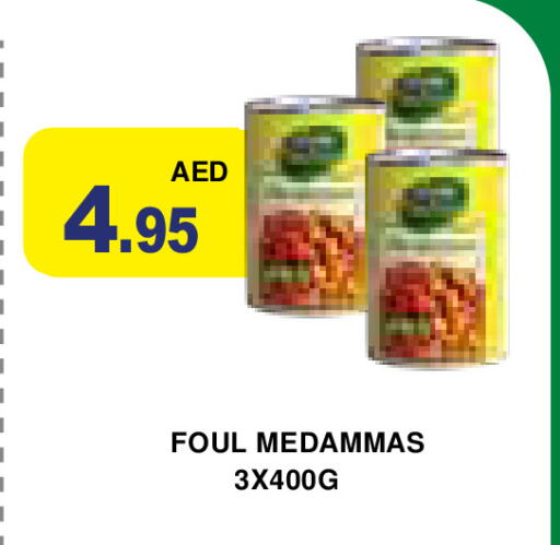 available at أسواق رامز in الإمارات العربية المتحدة , الامارات - أبو ظبي