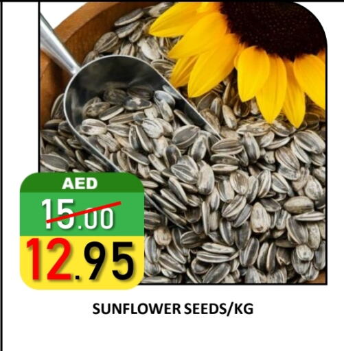 available at ROYAL GULF HYPERMARKET LLC in UAE - Abu Dhabi