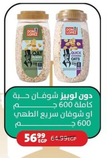 Oats available at Arab DownTown in Egypt - Cairo