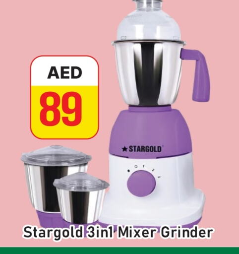 Mixer / Grinder available at AL MADINA (Dubai) in UAE - Dubai