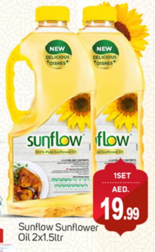 SUNFLOW Sunflower Oil available at TALAL MARKET in UAE - Dubai