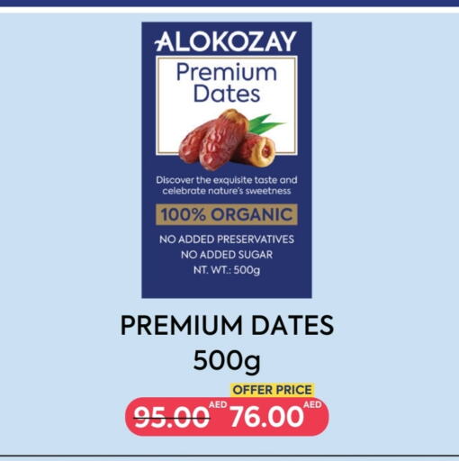 ALOKOZAY available at  AlokozayShop in UAE - Fujairah