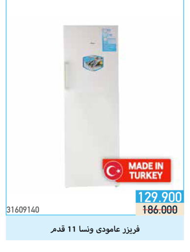 WANSA Water Dispenser available at Mishref Co-Operative Society  in Kuwait - Kuwait City