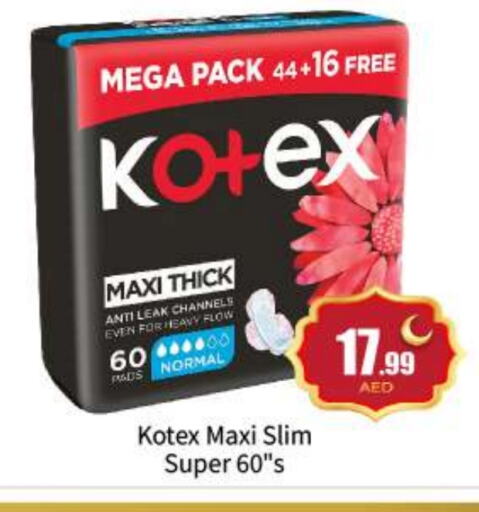 KOTEX available at BIGmart in UAE - Abu Dhabi