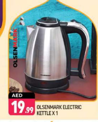 OLSENMARK Kettle available at Shaklan  in UAE - Dubai