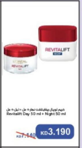 available at Jabriya Cooperative Society in Kuwait - Kuwait City