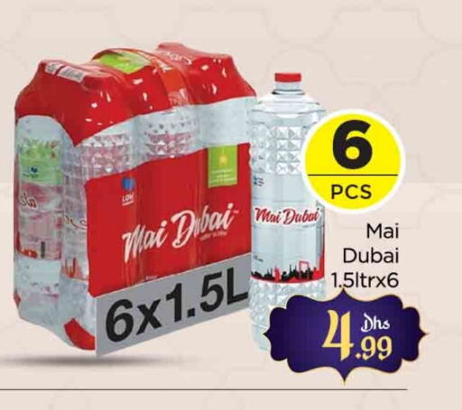 MAI DUBAI available at AL MADINA (Dubai) in UAE - Dubai