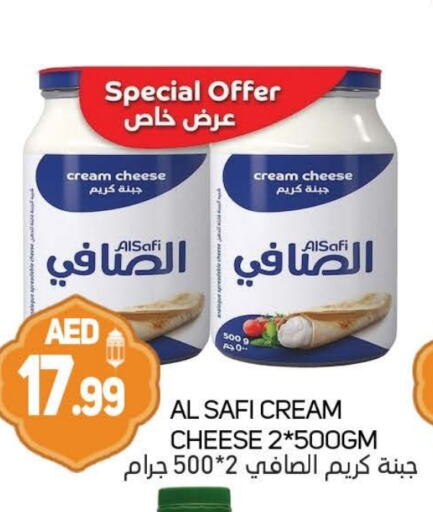 AL SAFI Cream Cheese available at Souk Al Mubarak Hypermarket in UAE - Sharjah / Ajman