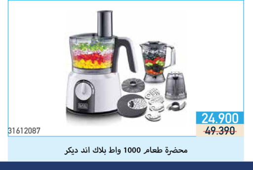 BLACK+DECKER Mixer / Grinder available at Mishref Co-Operative Society  in Kuwait - Kuwait City