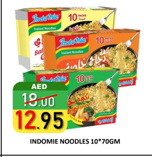 باريلا نودلز available at رويال جلف هايبرماركت in الإمارات العربية المتحدة , الامارات - أبو ظبي