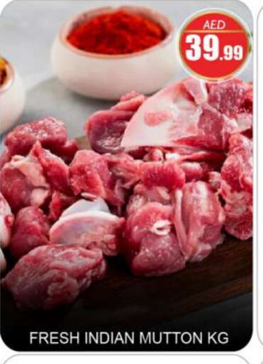 Mutton / Lamb available at BIGmart in UAE - Abu Dhabi