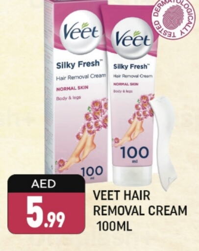 VEET available at Shaklan  in UAE - Dubai