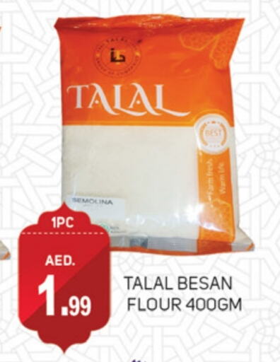 Semolina available at TALAL MARKET in UAE - Dubai