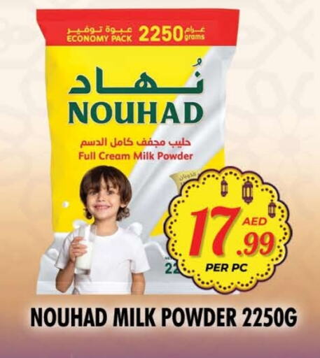 Milk Powder available at NIGHT TO NIGHT DEPARTMENT STORE in UAE - Sharjah / Ajman