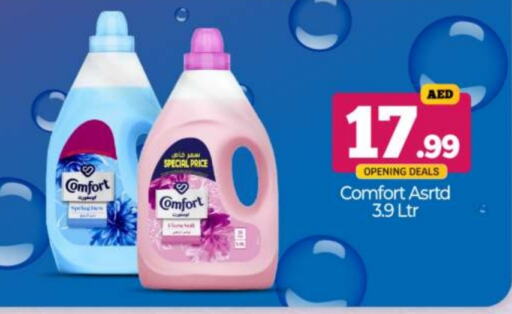 COMFORT Softener available at BIGmart in UAE - Abu Dhabi