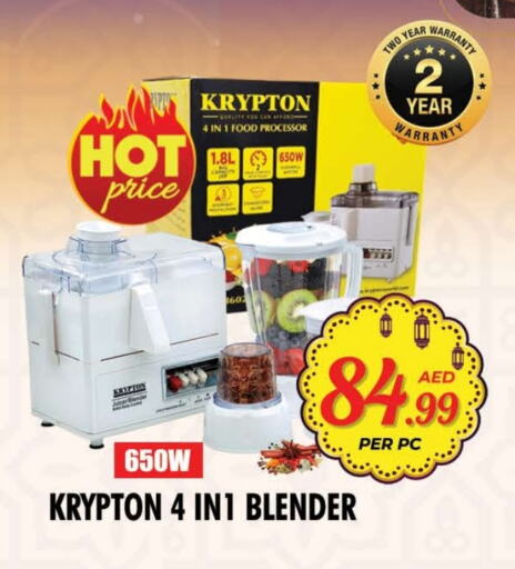 KRYPTON Mixer / Grinder available at NIGHT TO NIGHT DEPARTMENT STORE in UAE - Sharjah / Ajman