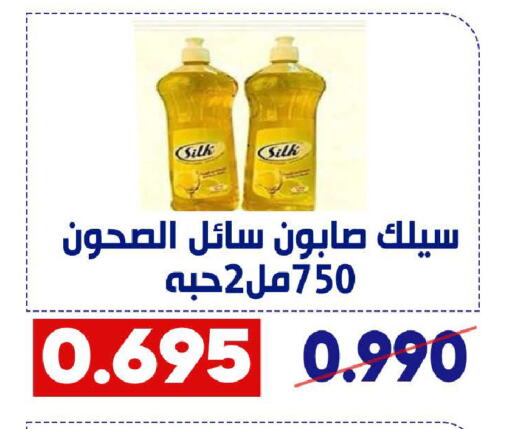 available at جمعية القادسية التعاونية in الكويت - مدينة الكويت