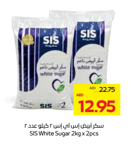 available at ميغا مارت سوبر ماركت in الإمارات العربية المتحدة , الامارات - الشارقة / عجمان