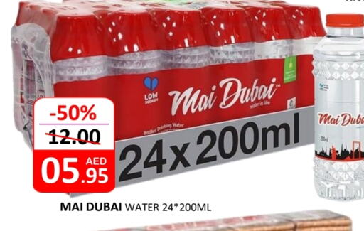 MAI DUBAI available at ROYAL GULF HYPERMARKET LLC in UAE - Abu Dhabi