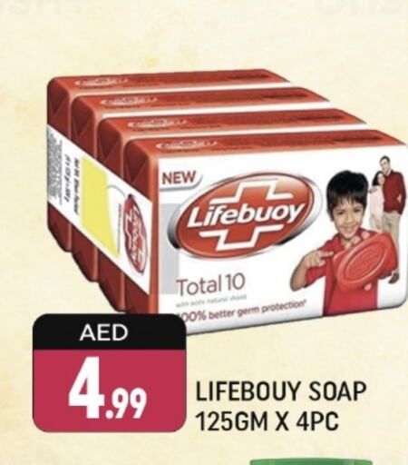 LIFEBOUY available at Shaklan  in UAE - Dubai