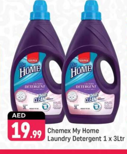 Detergent available at Shaklan  in UAE - Dubai