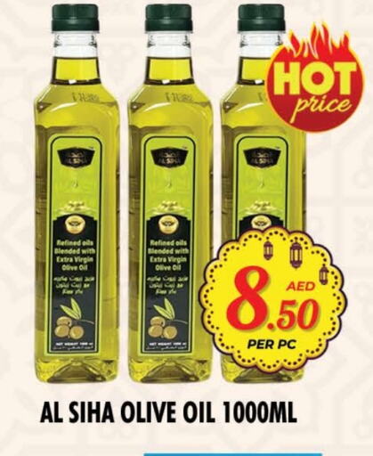 Virgin Olive Oil available at NIGHT TO NIGHT DEPARTMENT STORE in UAE - Sharjah / Ajman