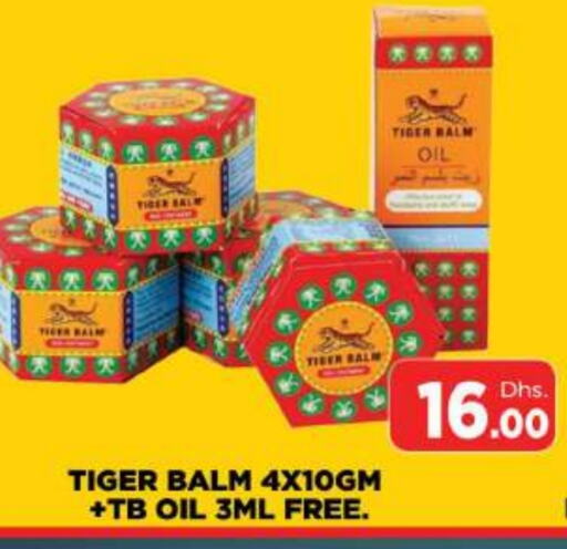 TIGER BALM available at AL MADINA (Dubai) in UAE - Dubai