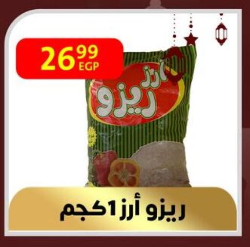 available at داون تاون العرب  in Egypt - القاهرة