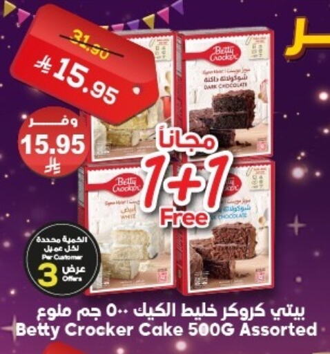 BETTY CROCKER available at Dukan in KSA, Saudi Arabia, Saudi - Yanbu