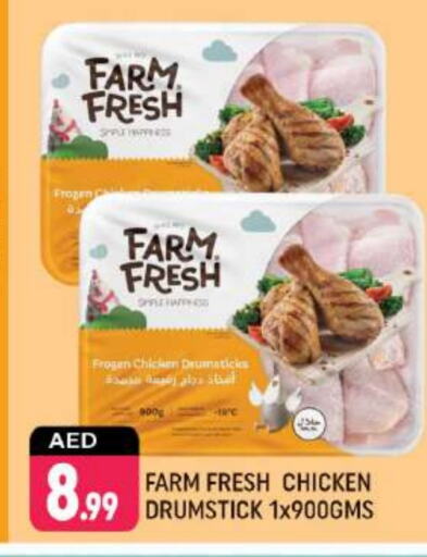 FARM FRESH Chicken Drumsticks available at Shaklan  in UAE - Dubai