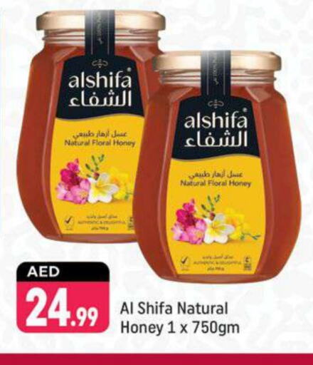 AL SHIFA Honey available at Shaklan  in UAE - Dubai