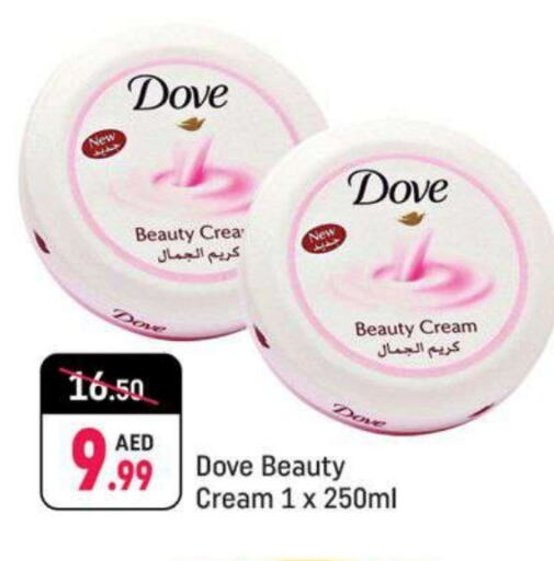 DOVE Face Cream available at Shaklan  in UAE - Dubai