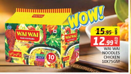 WAI WAi Noodles available at Al Madina  in UAE - Dubai