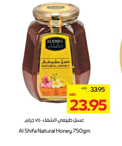 AL SHIFA Honey available at Megamart Supermarket  in UAE - Dubai