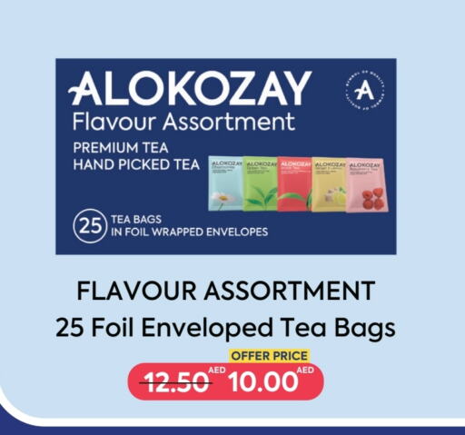 ALOKOZAY Tea Bags available at  AlokozayShop in UAE - Fujairah