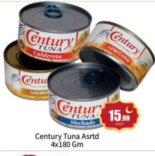 Tuna - Canned available at BIGmart in UAE - Abu Dhabi