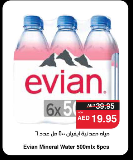 EVIAN available at SPAR Hyper Market  in UAE - Dubai