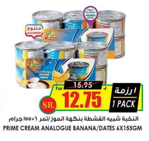 Banana available at Prime Supermarket in KSA, Saudi Arabia, Saudi - Riyadh